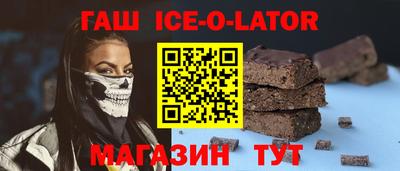 дистиллят марихуана Гагарин
