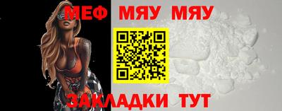 шишки Гай