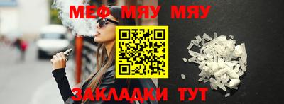 шишки Гай