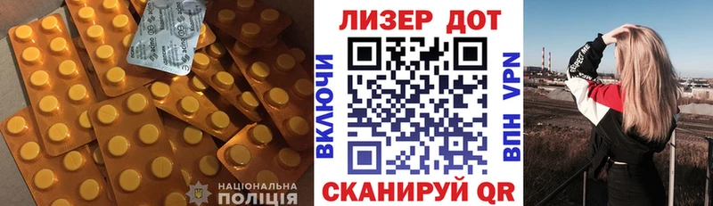 закладка  Нарткала  LSD-25 экстази ecstasy 