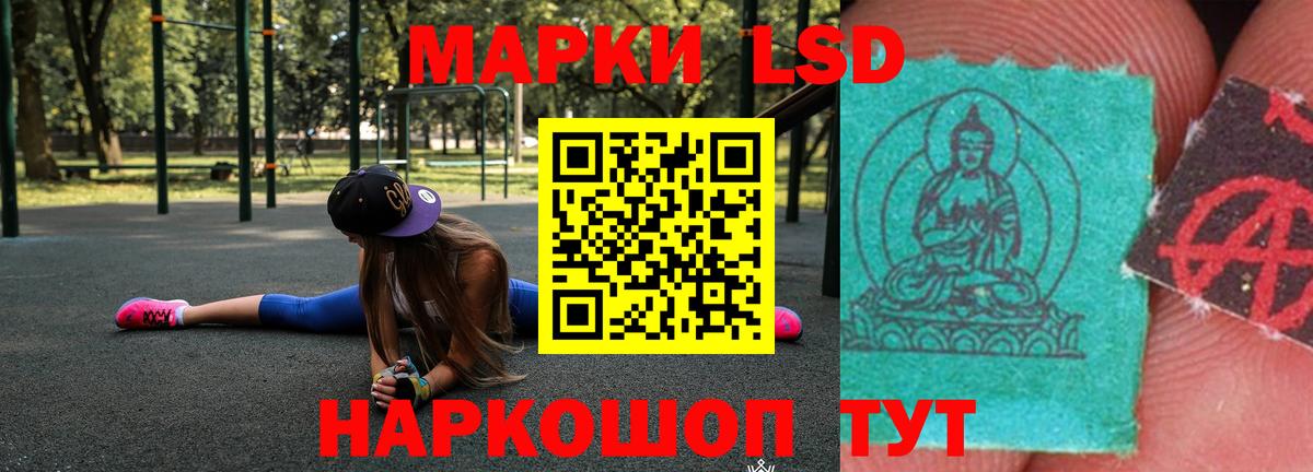 OMG tor  Вход с VPN  Лсд 25 экстази ecstasy  Нарткала  ЛСД экстази ecstasy 