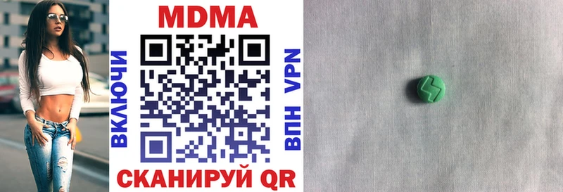 MDMA Molly  Нарткала 