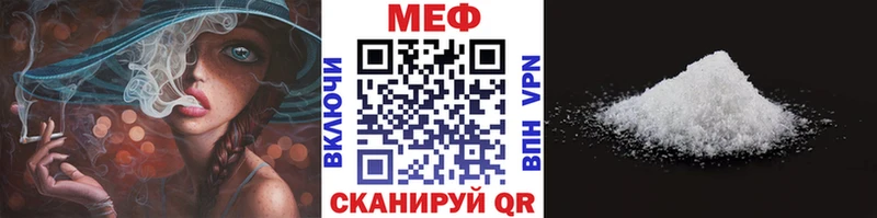 МЯУ-МЯУ VHQ  Нарткала 