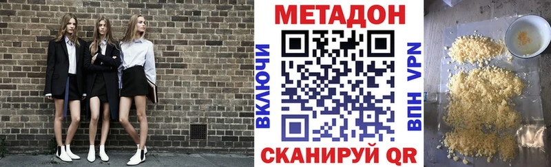 ссылка на мегу зеркало  Нарткала  Метадон кристалл 