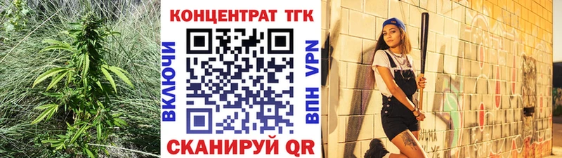 купить закладку  Нарткала  Дистиллят ТГК жижа 