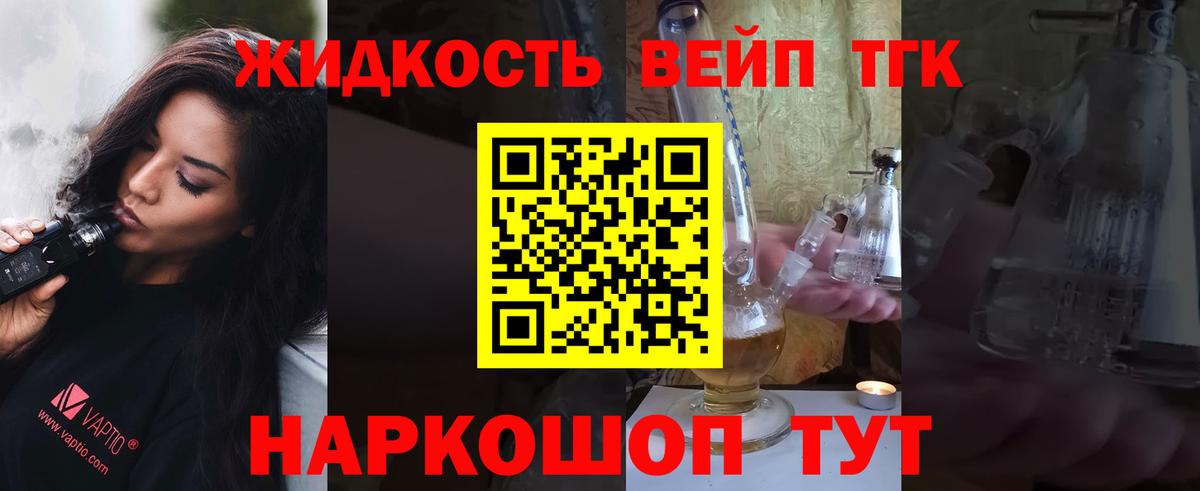 Меф мяу мяу Нарткала