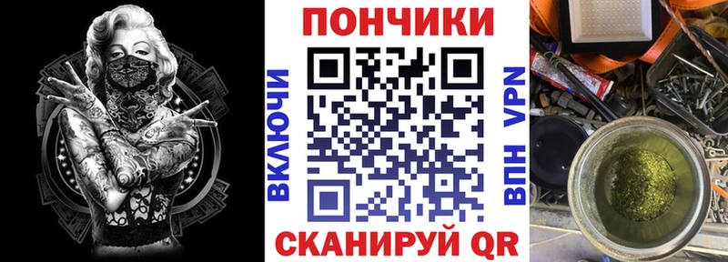 Бошки Шишки планчик  где купить наркотик  Нарткала 