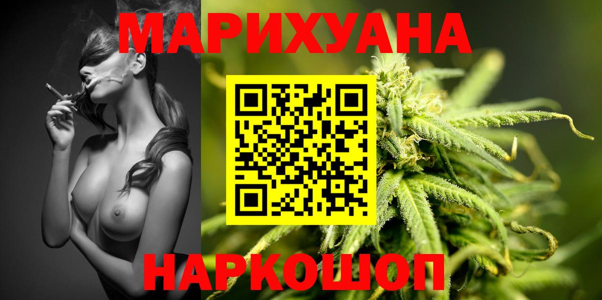 Марихуана Bruce Banner  Каннабис OG Kush  Нарткала  Каннабис марихуана  Вход с VPN 